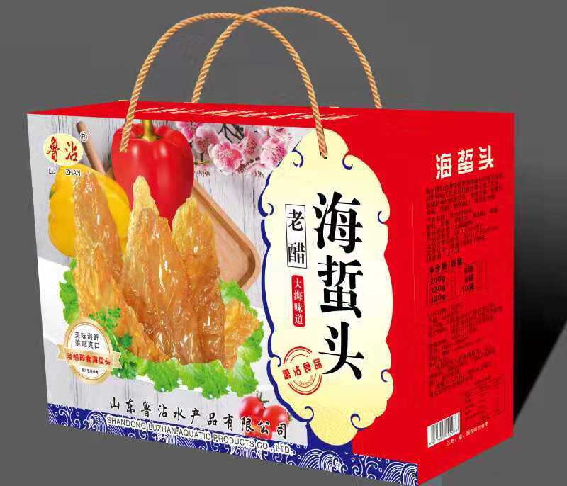 海蜇头礼品盒社区团购福利厂家直销欢迎大家前来选购