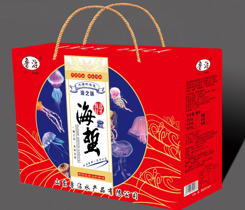 海蜇头礼品盒社区团购福利厂家直销欢迎大家前来选购