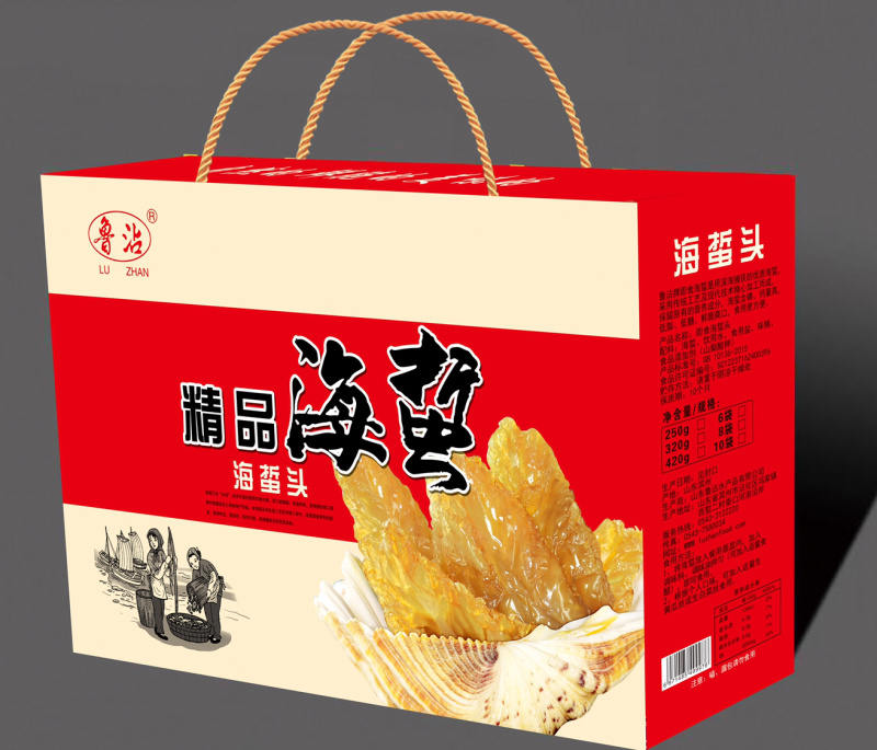 海蜇头礼品盒社区团购福利厂家直销欢迎大家前来选购