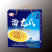 海蜇头礼品盒社区团购福利厂家直销欢迎大家前来选购