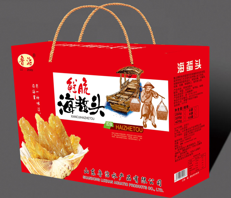 海蜇头礼品盒社区团购福利厂家直销欢迎大家前来选购