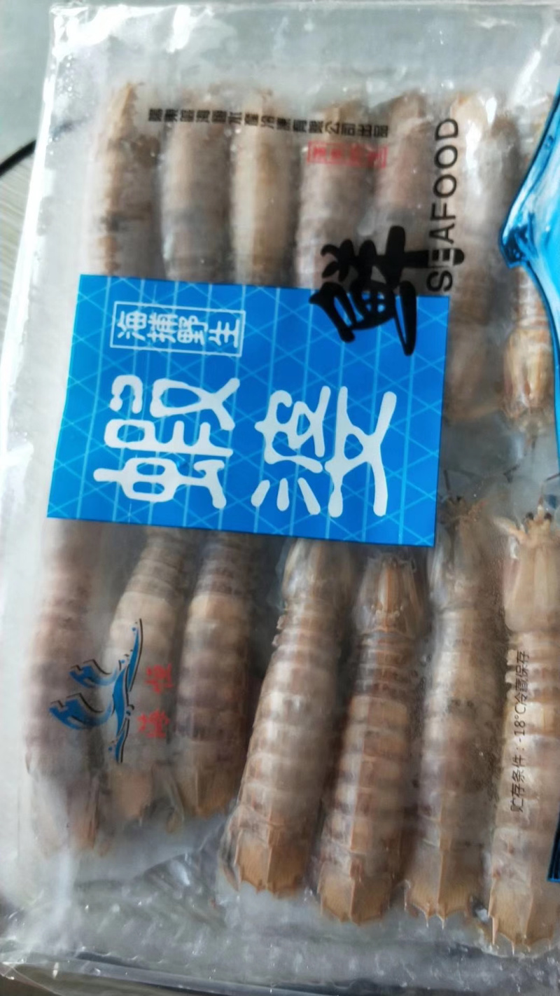 熟冻皮皮虾虾姑濑尿虾熟虾螳螂虾虾婆10包/箱