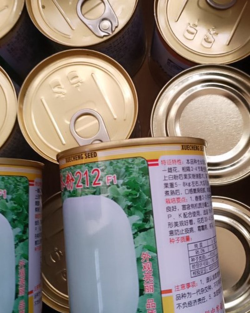 冬粉，小圆冬瓜种子，纯度好，出芽率高，欢迎新老朋友联系