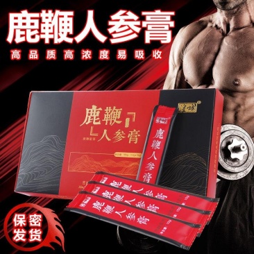 [爆款秒杀]鹿鞭膏男士养精保肾滋补佳品高浓度加强版