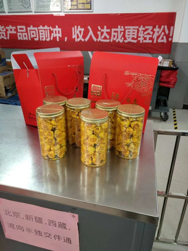 金花茶干花、广西大瑶山金花茶冻干