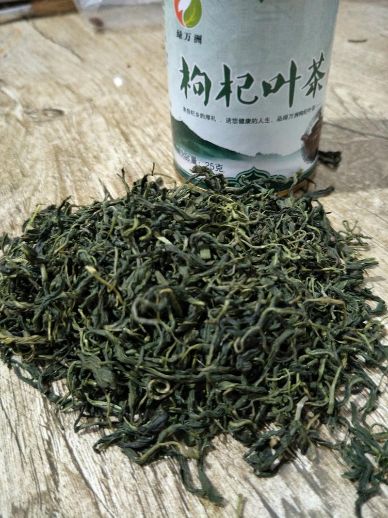 批发青龙产地枸杞叶茶出售枸杞叶茶量大优惠