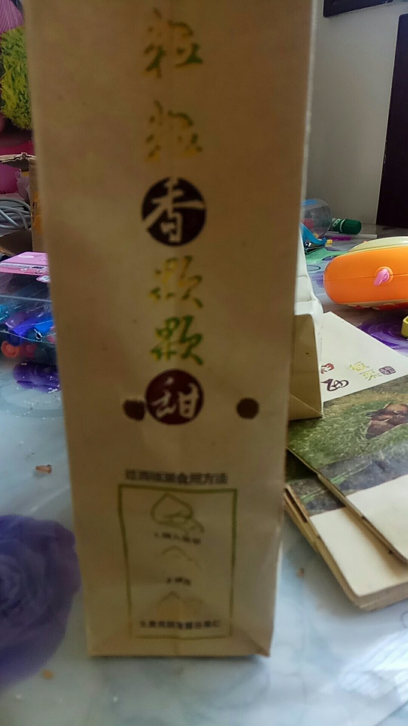 糖炒栗子专用纸袋牛皮纸袋各种规格的都有大中小号