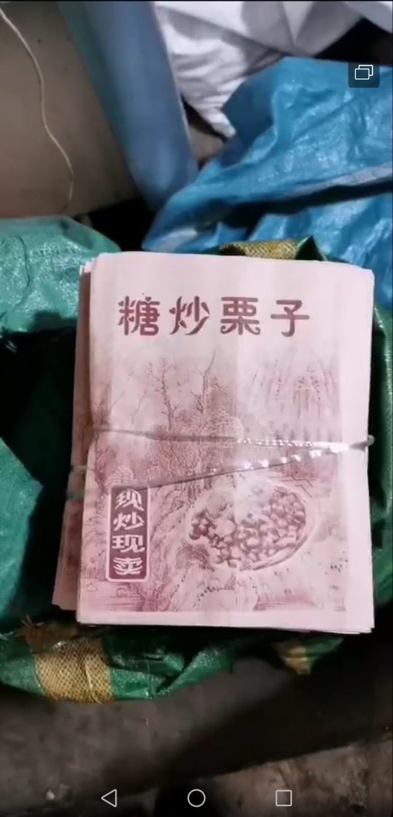 板栗开口机全自动板栗开口机支持线上交易平台保障