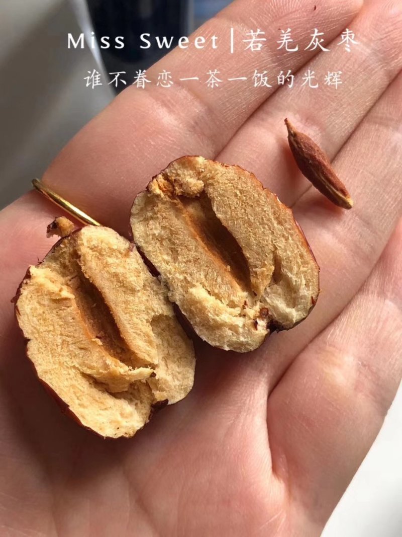 二级若羌红枣果肉瓷实核小批发代发