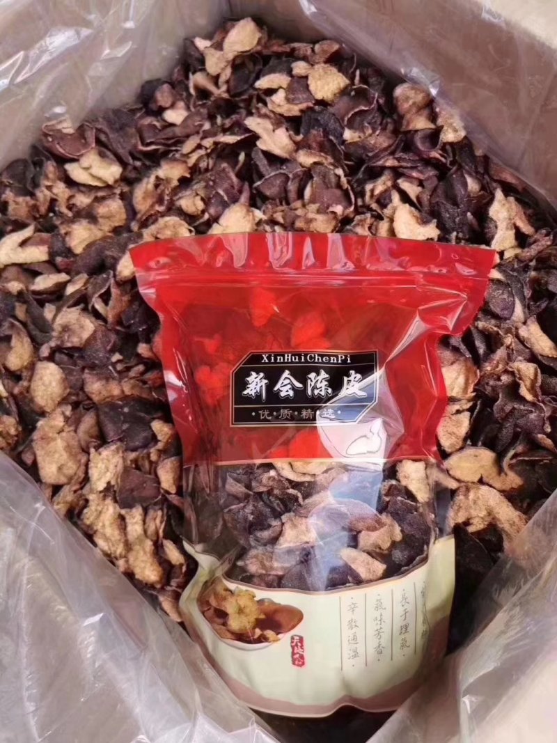新会老陈皮【自有工厂】全国秒发，广东陈皮，陈皮
