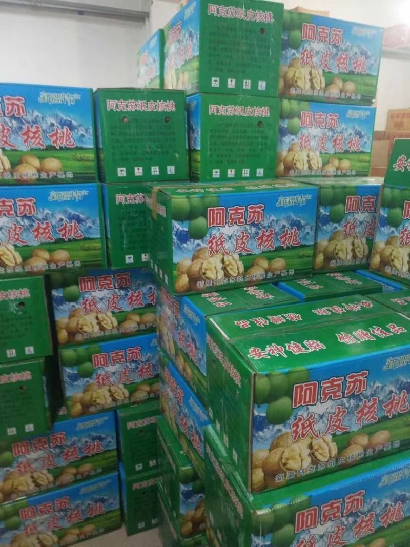 温185纸皮核桃壳薄肉多轻轻一捏就碎