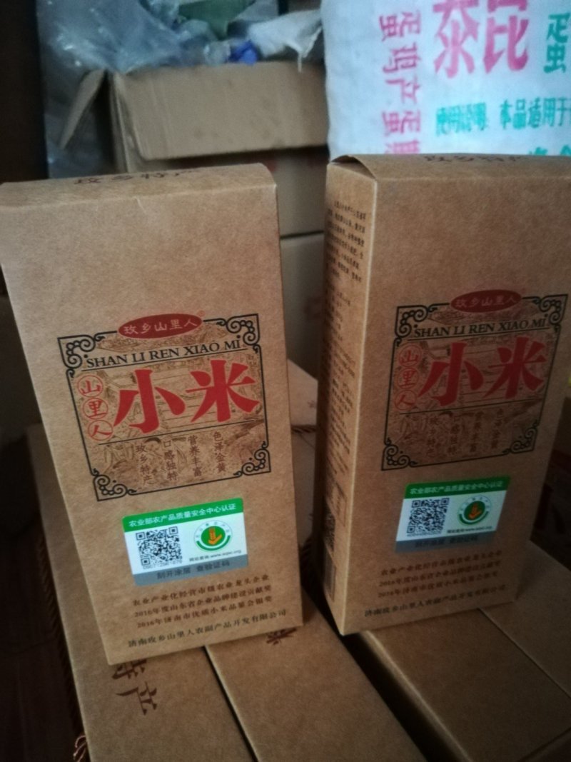 精装礼品盒绿色有机小米，种植基地直供。