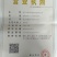 纯种梅山母猪，乳头18-22，3头以上包邮