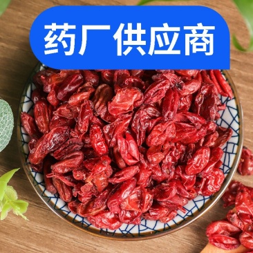 山茱萸山萸肉新货精选山茱萸野生枣皮