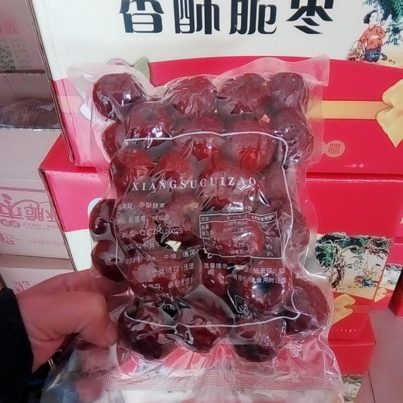 香酥甜脆枣大红枣香酥脆枣新疆酥枣香脆酥枣无核烘干酥脆枣油