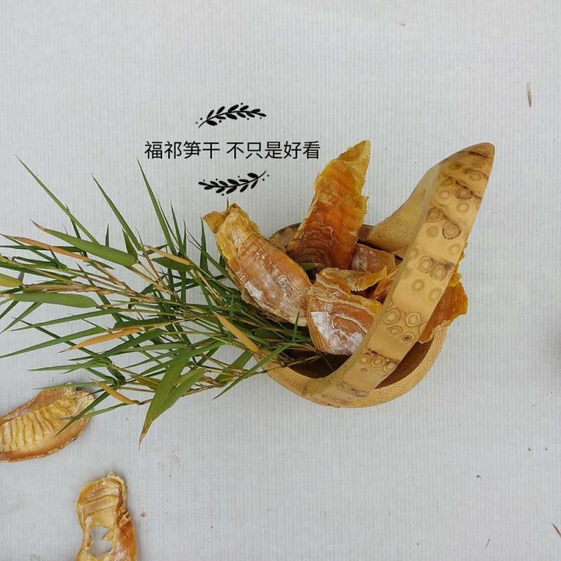 笋干全干切片嫩笋干片厂家清仓特价出包邮