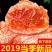 供应：柿饼~独立包装~