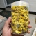 皇菊茶(婺源皇菊，想喝茶的可以加关注)河南茂林菊业合作社