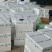 鲜花丝瓜精品长40公分左右：常年供应上货量大