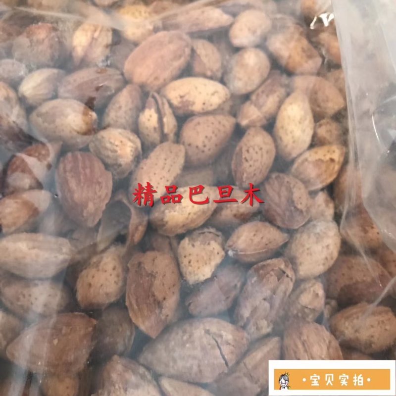 精品薄皮巴旦木NP巴旦木巴旦木精品巴支持一件代发