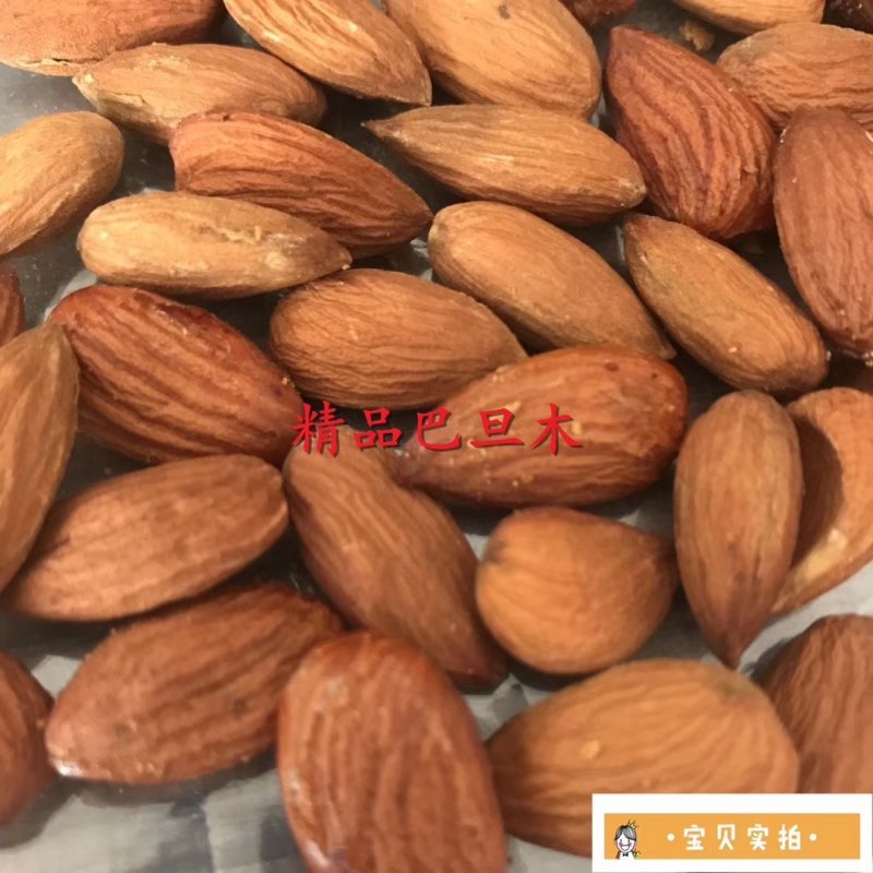精品薄皮巴旦木NP巴旦木巴旦木精品巴支持一件代发