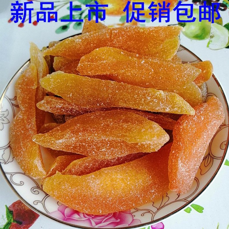 山东特产黄桃干无皮黄桃肉干水果干果肉果脯蜜饯水蜜桃肉酸甜
