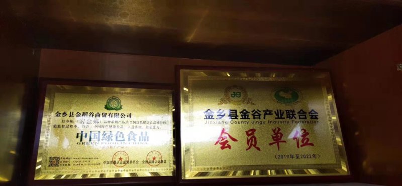 2022春谷新米金谷米，色泽鲜亮，颗粒饱满，月子米袋装