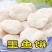 海鲜。丸子。。。。。。。。。。。。。。。