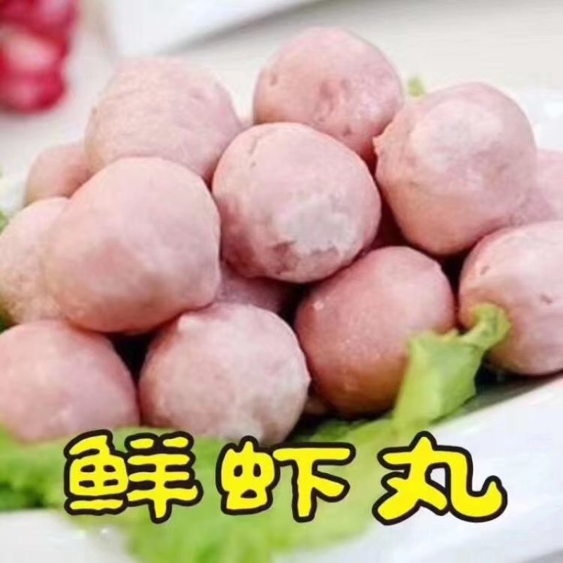 海鲜。丸子。。。。。。。。。。。。。。。