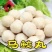 海鲜。丸子。。。。。。。。。。。。。。。