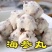 海鲜。丸子。。。。。。。。。。。。。。。