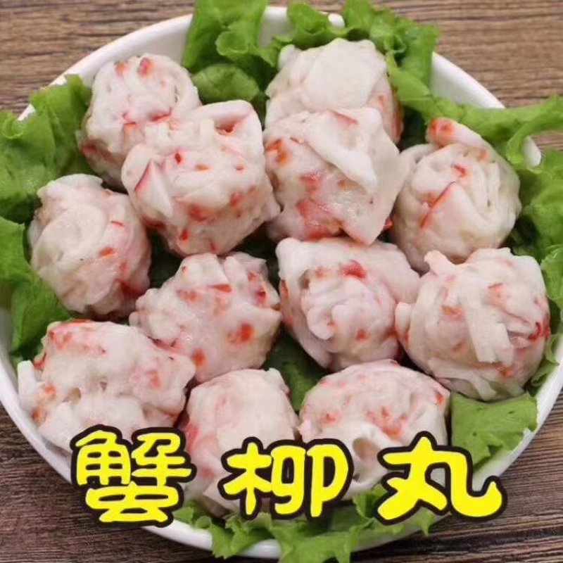 海鲜。丸子。。。。。。。。。。。。。。。