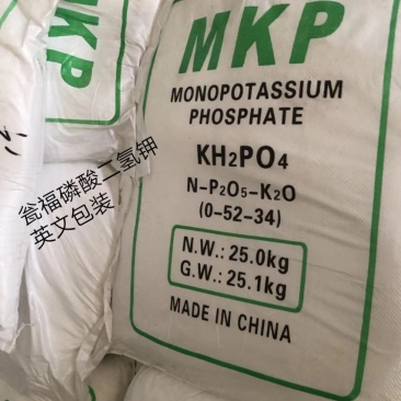 瓮福磷酸二氢钾全水溶滴灌含量99优质磷酸二氢钾