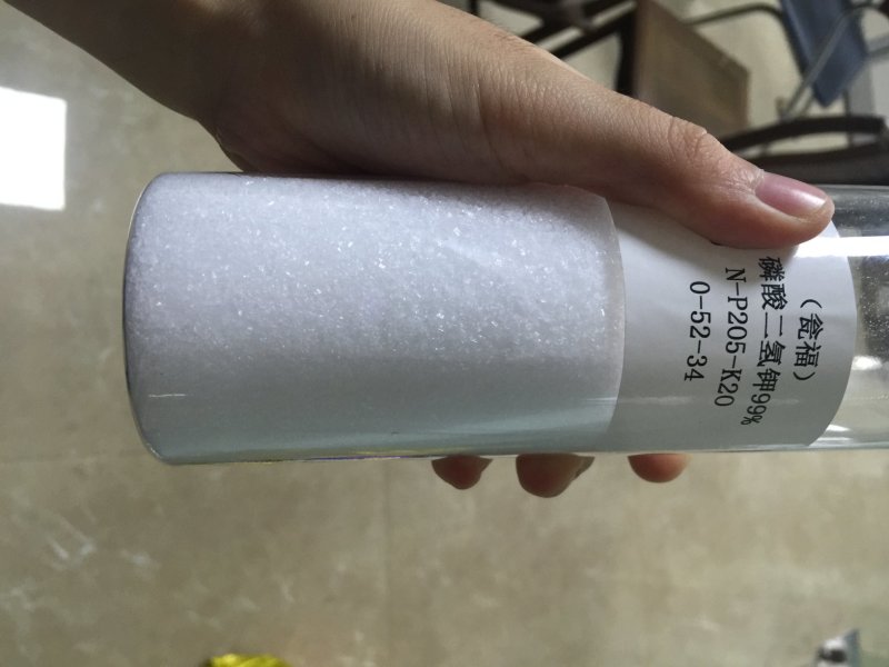 瓮福磷酸二氢钾全水溶滴灌含量99优质磷酸二氢钾