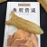 黄花胶筒多规格有货！18头