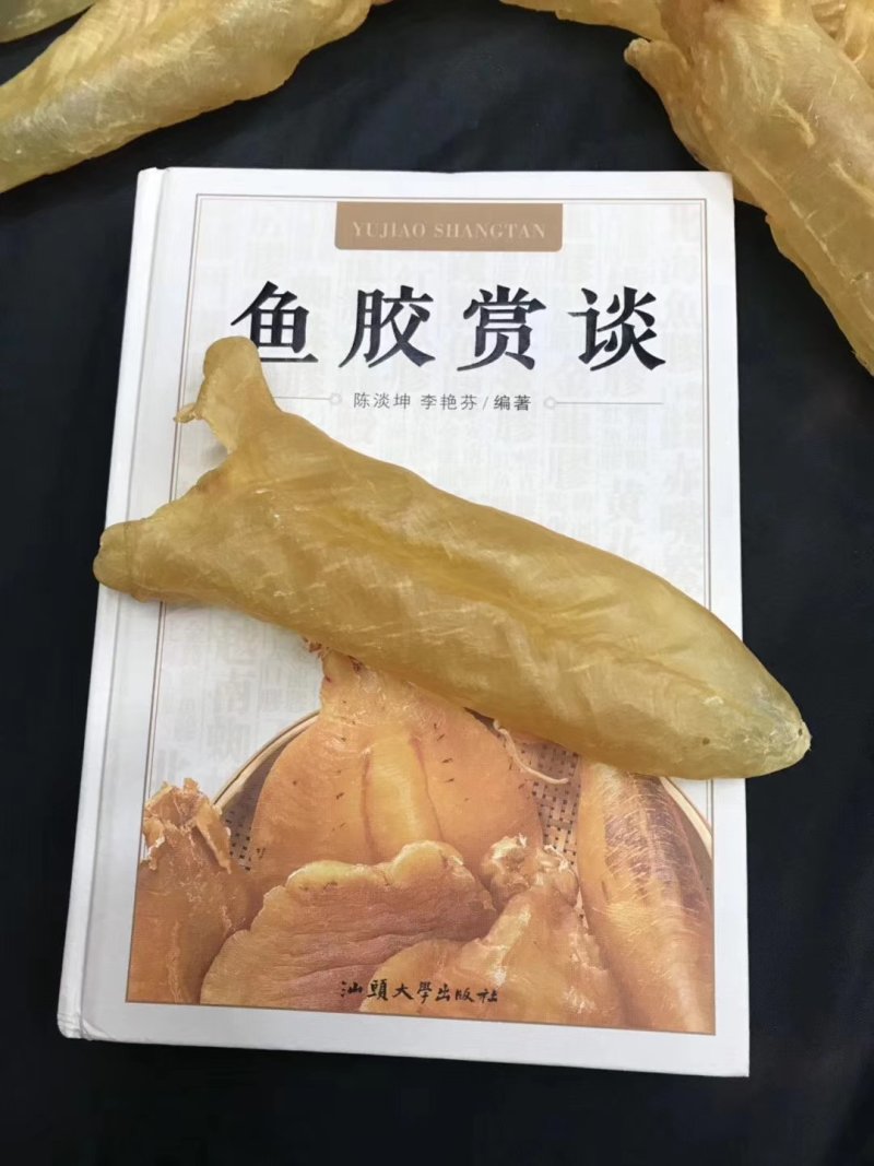 黄花胶筒多规格有货！18头