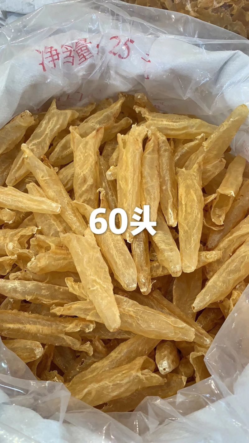 黄花胶筒多规格有货！18头