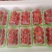 顺平杠三草莓，藏香草莓，甜查理草莓，满城久久草莓
