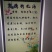 多年多花黄精生片煲汤泡茶