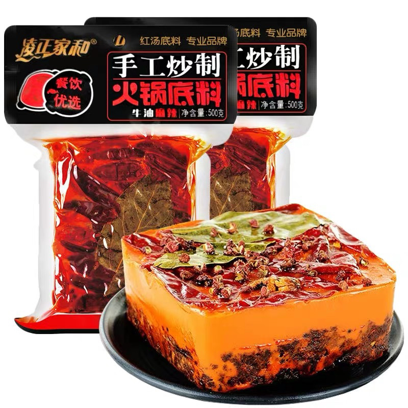 牛油火锅2019热卖产品牛油火锅底料开店商用家用500