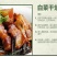 脱水白菜散装白菜干兰州菜干50斤/件（散菜）