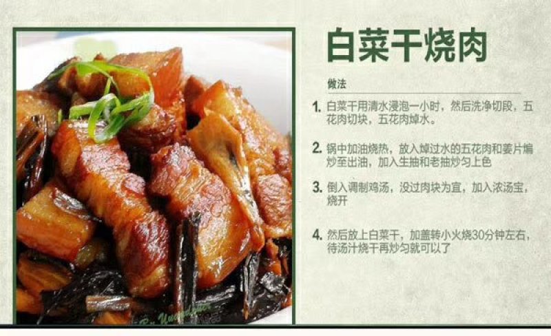脱水白菜散装白菜干兰州菜干50斤/件（散菜）