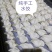 手工水饺，口味齐全，清真水饺