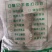 手工水饺，口味齐全，清真水饺