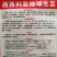 【精选】结球生菜种子美国结球生菜包心结球生菜