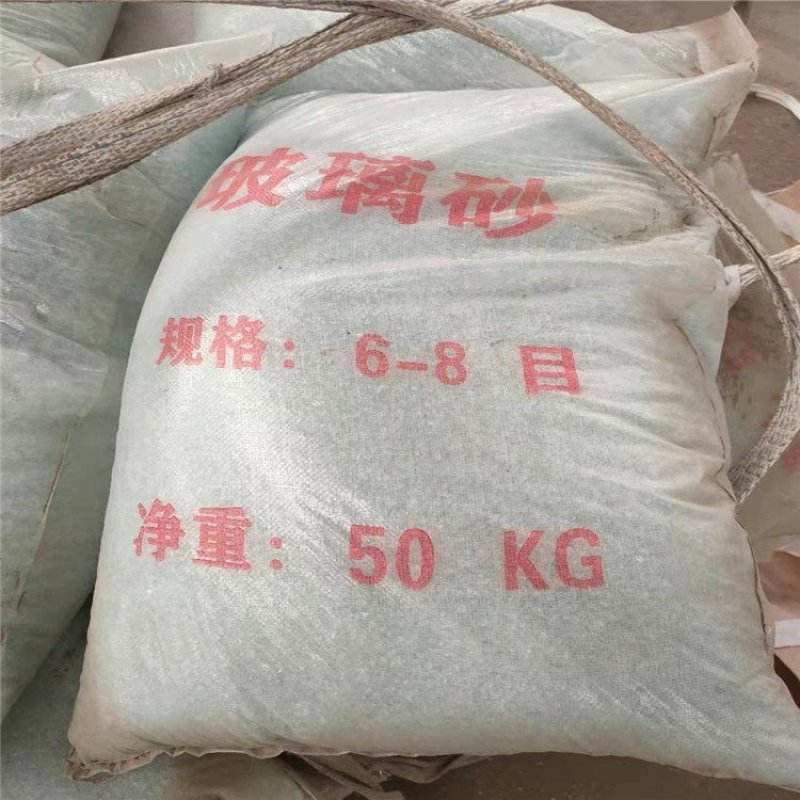 厂家直销耐磨高强度喷砂磨料10目-80目批发玻璃珠玻璃砂