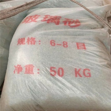 现货供应透明玻璃砂染色玻璃砂喷砂装饰用玻璃砂玻璃微沙