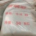 现货供应透明玻璃砂染色玻璃砂喷砂装饰用玻璃砂玻璃微沙