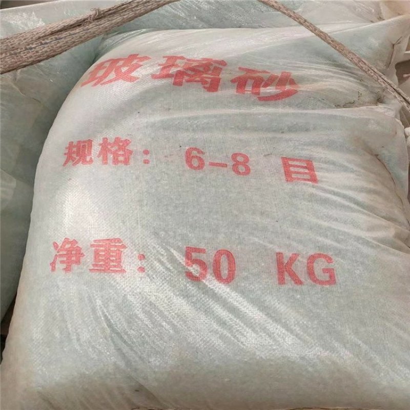 现货供应透明玻璃砂染色玻璃砂喷砂装饰用玻璃砂玻璃微沙