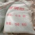 现货供应透明玻璃砂染色玻璃砂喷砂装饰用玻璃砂玻璃微沙